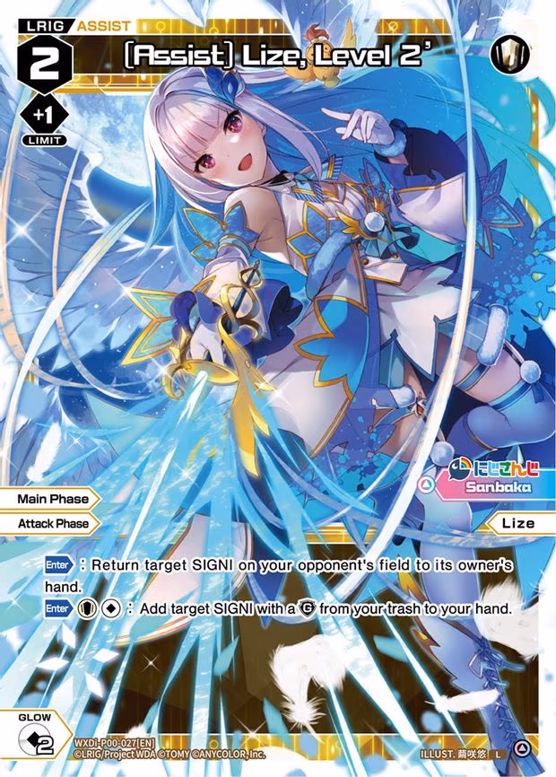 [Assist] Lize, Level 2' - L (WXDi-P00-027[EN])