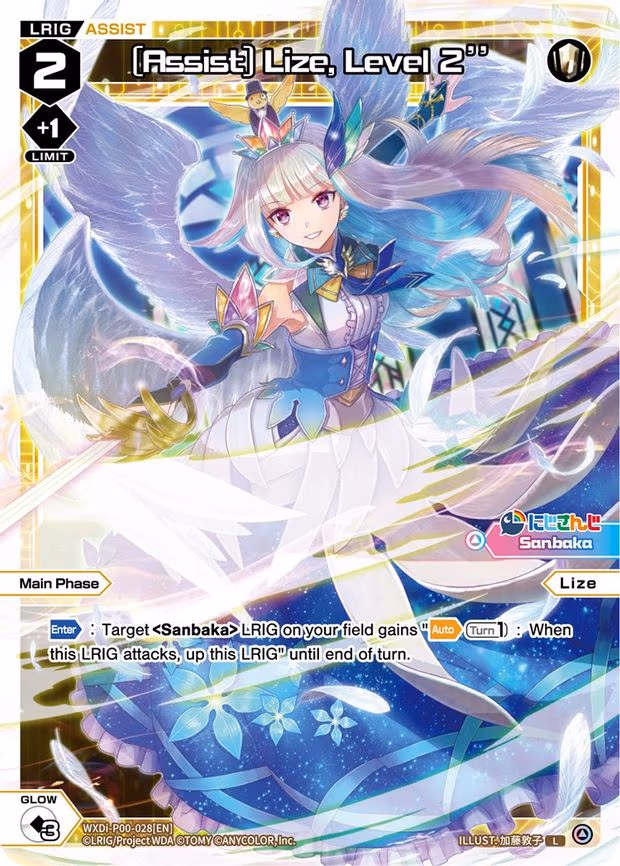 [Assist] Lize, Level 2'' - L (WXDi-P00-028[EN])