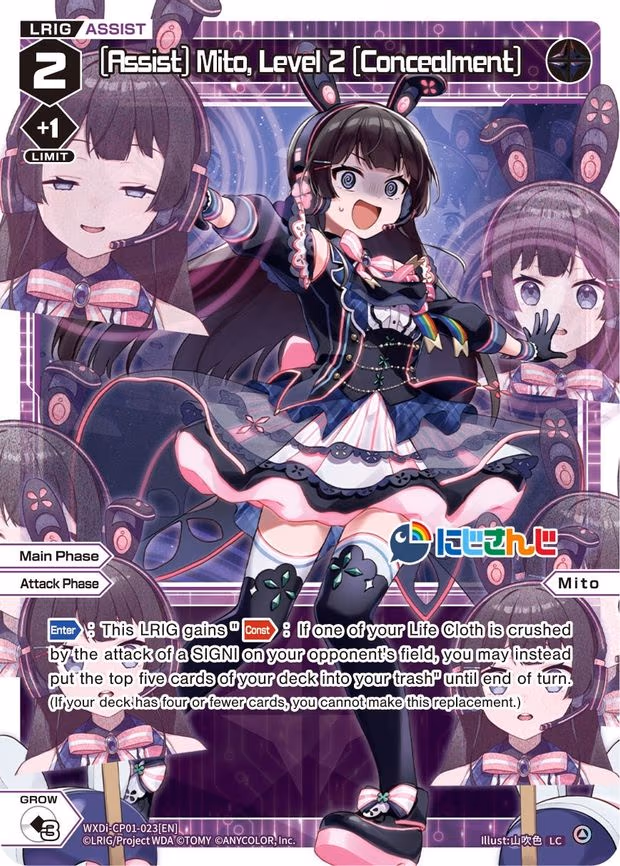 [Assist] Mito, Level 2 [Concealment] - LC (WXDi-CP01-023[EN])