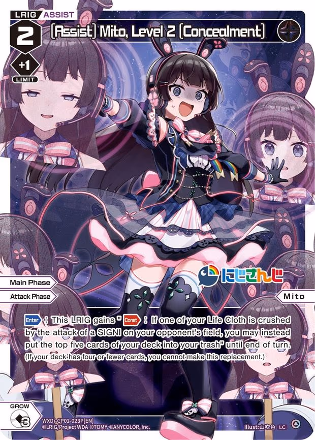 [Assist] Mito, Level 2 [Concealment] - LC (WXDi-CP01-023P[EN])