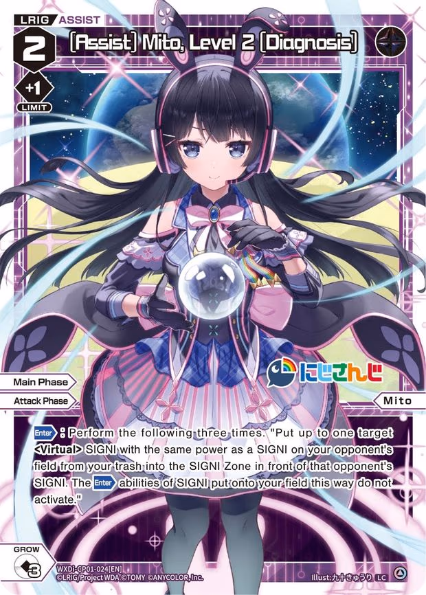 [Assist] Mito, Level 2 [Diagnosis] - LC (WXDi-CP01-024[EN])