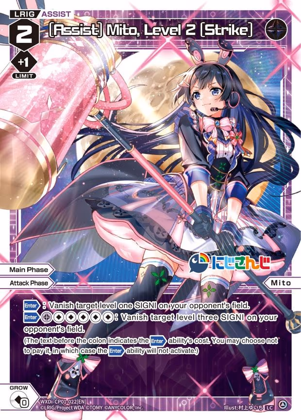 [Assist] Mito, Level 2 [Strike] - LC (WXDi-CP01-022[EN])