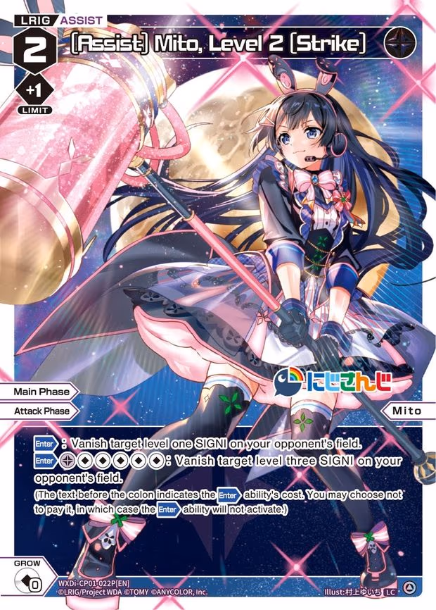 [Assist] Mito, Level 2 [Strike] - LC (WXDi-CP01-022P[EN])