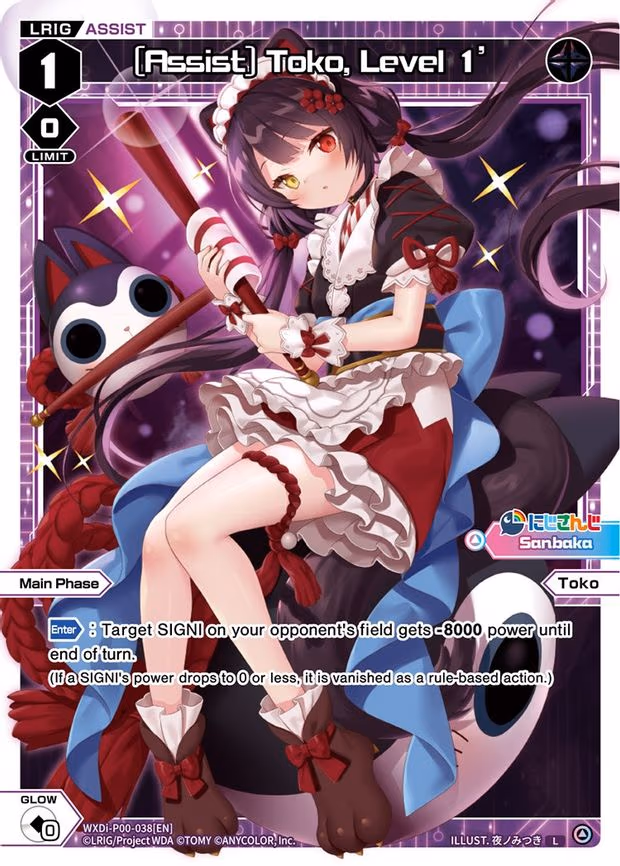 [Assist] Toko, Level 1' - L (WXDi-P00-038[EN])