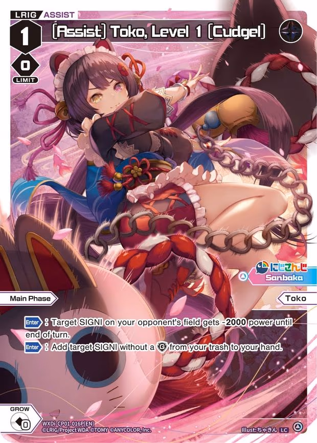 [Assist] Toko, Level 1 [Cudgel] - LC (WXDi-CP01-016P[EN])