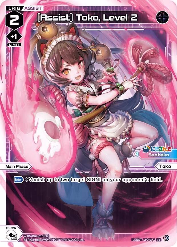 [Assist] Toko, Level 2