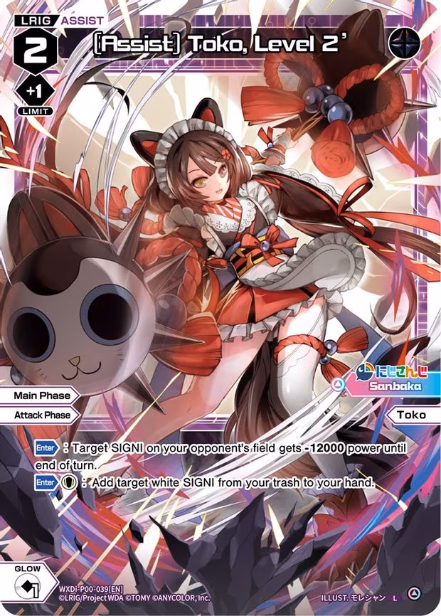 [Assist] Toko, Level 2' - L (WXDi-P00-039[EN])
