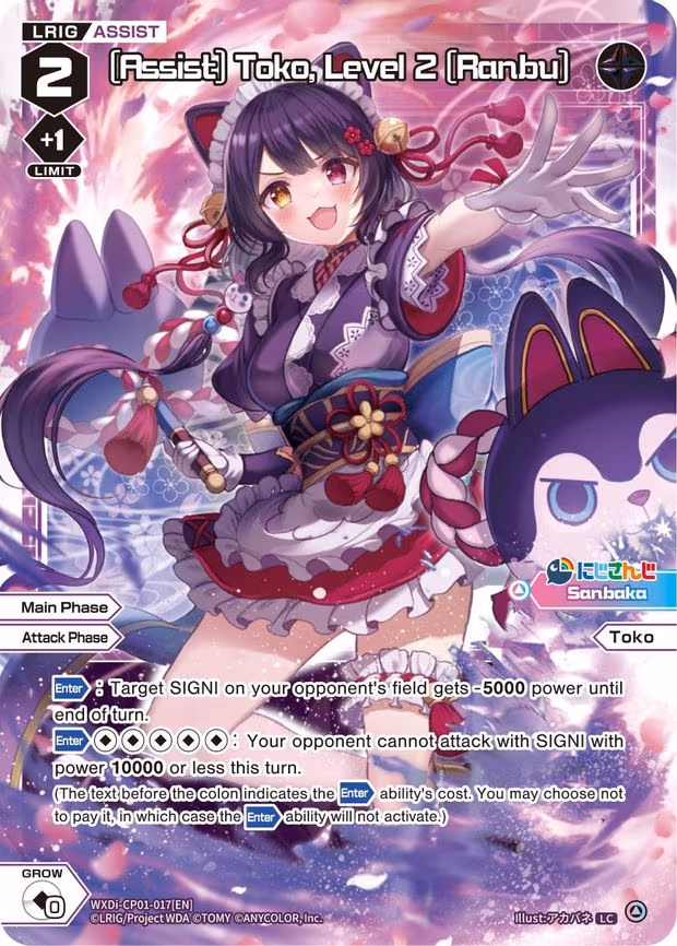 [Assist] Toko, Level 2 [Ranbu] - LC (WXDi-CP01-017[EN])