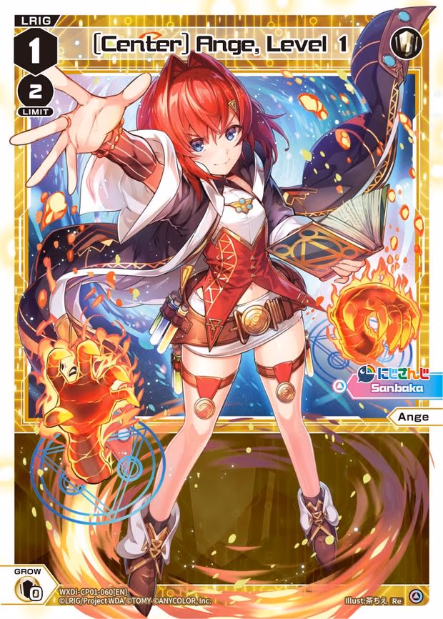 [Center] Ange, Level 1 - Re (WXDi-CP01-060[EN])