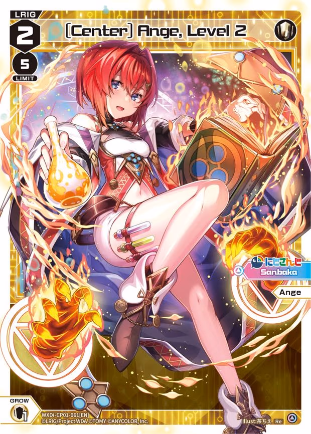 [Center] Ange, Level 2