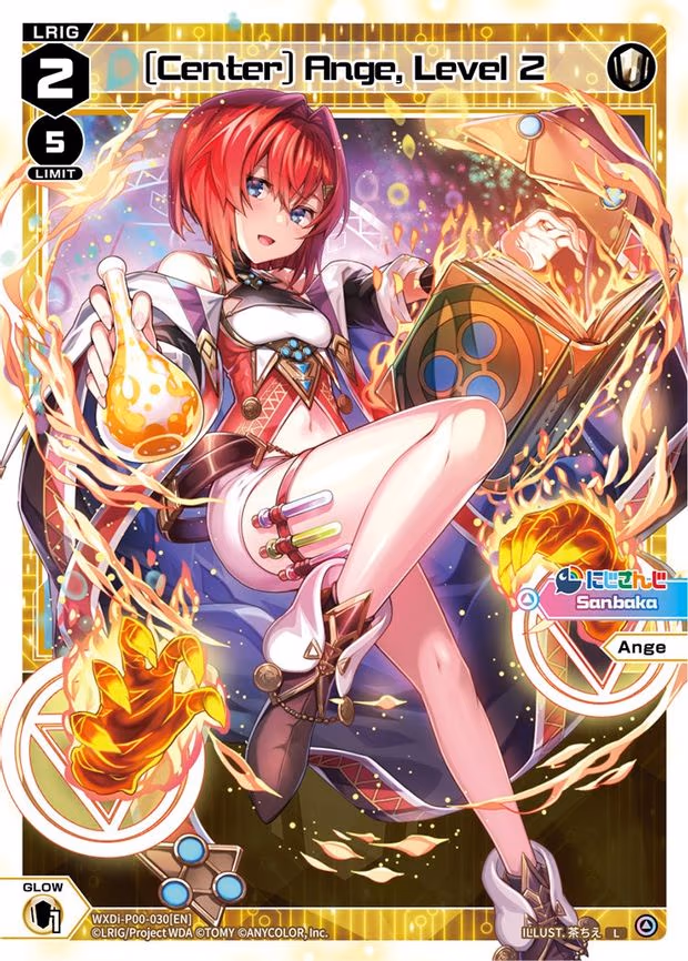 [Center] Ange, Level 2