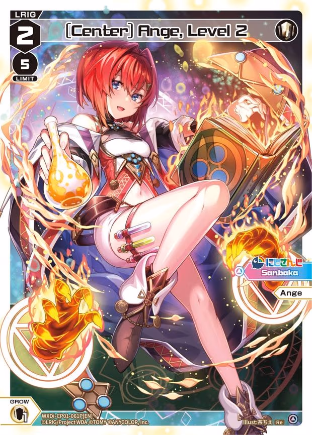 [Center] Ange, Level 2