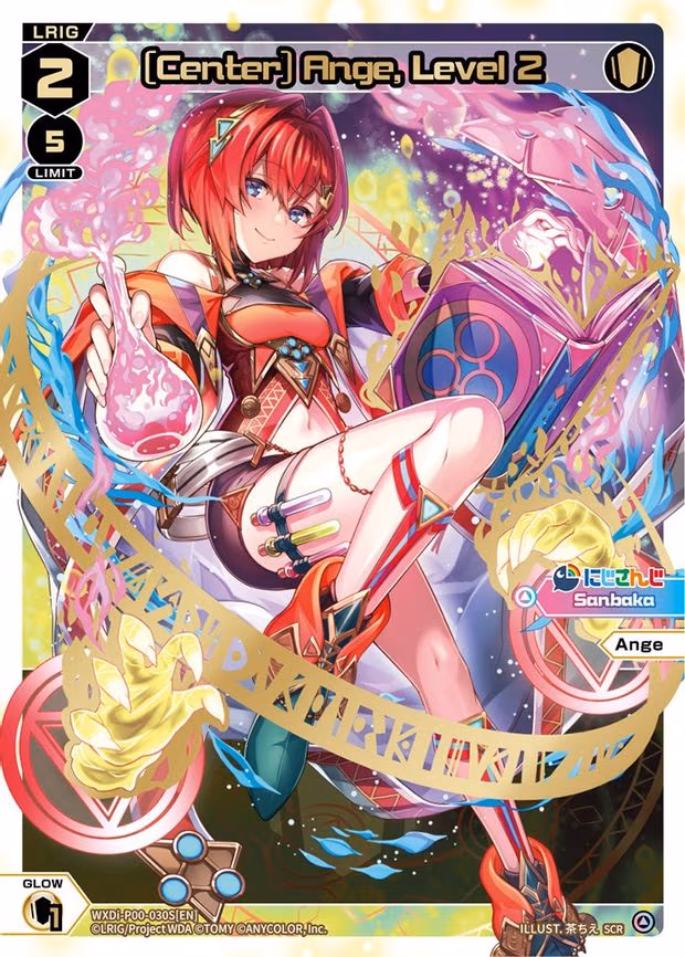 [Center] Ange, Level 2