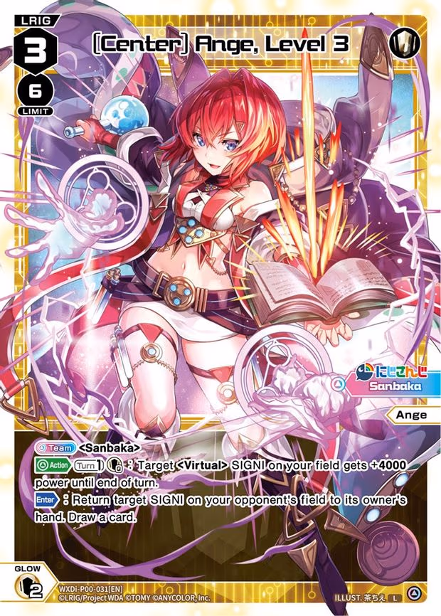 [Center] Ange, Level 3 - L (WXDi-P00-031[EN])