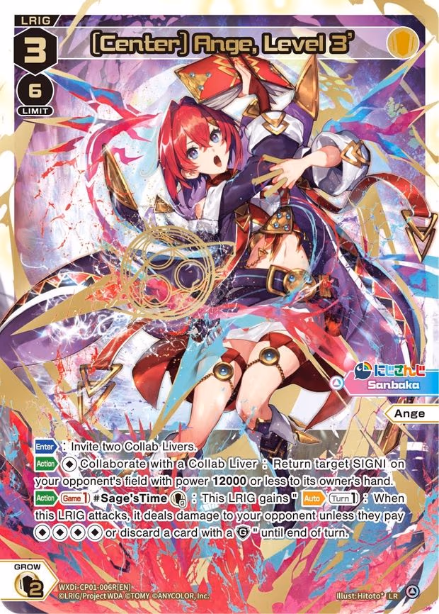 [Center] Ange, Level 3' - LR (WXDi-CP01-006R[EN])