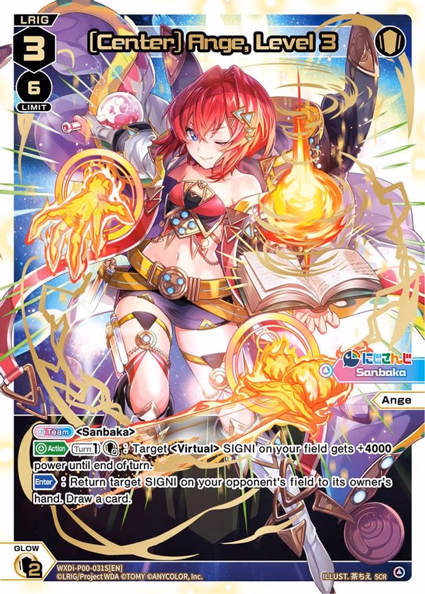 [Center] Ange, Level 3 - SCR (WXDi-P00-031S[EN])