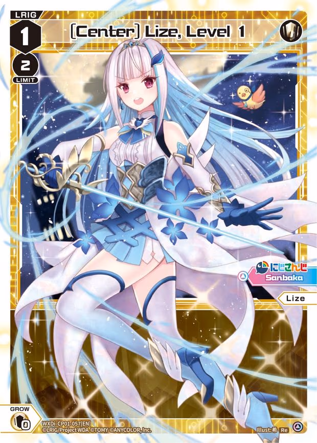 [Center] Lize, Level 1