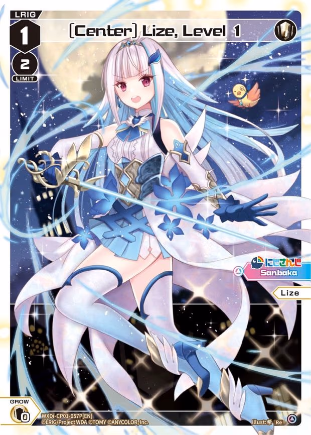 [Center] Lize, Level 1