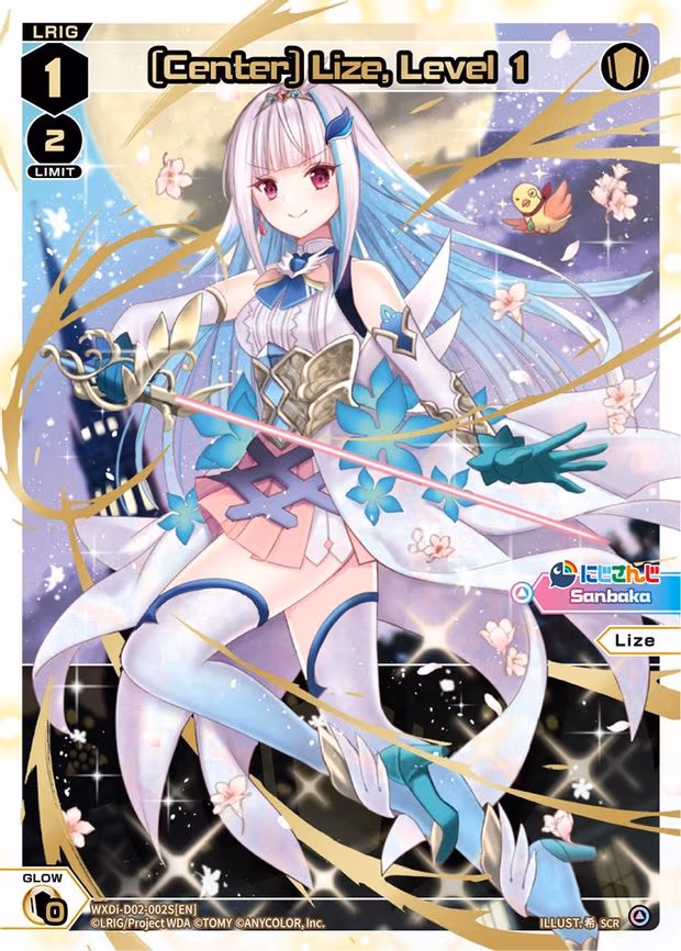 [Center] Lize, Level 1