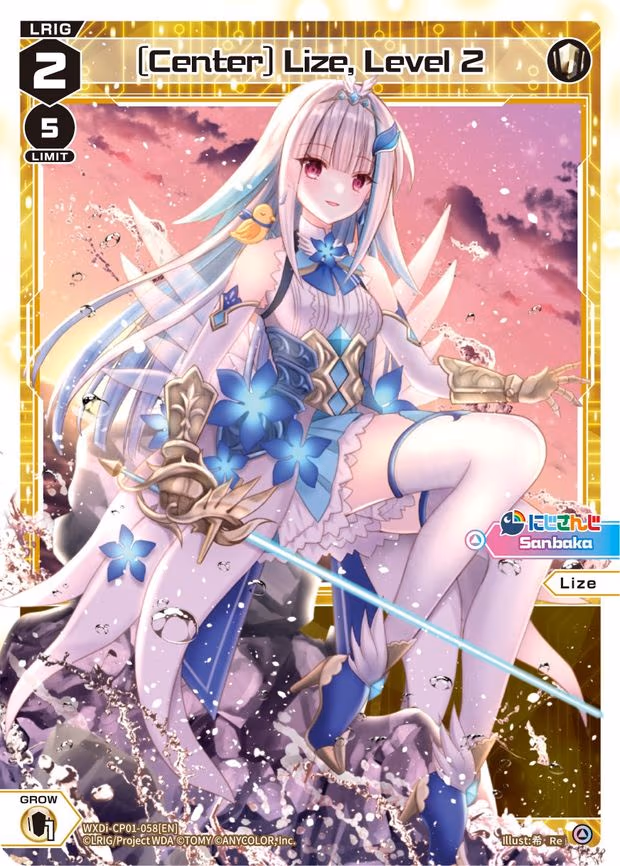 [Center] Lize, Level 2