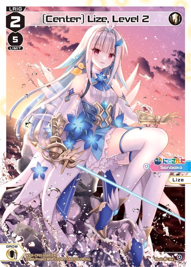 [Center] Lize, Level 2