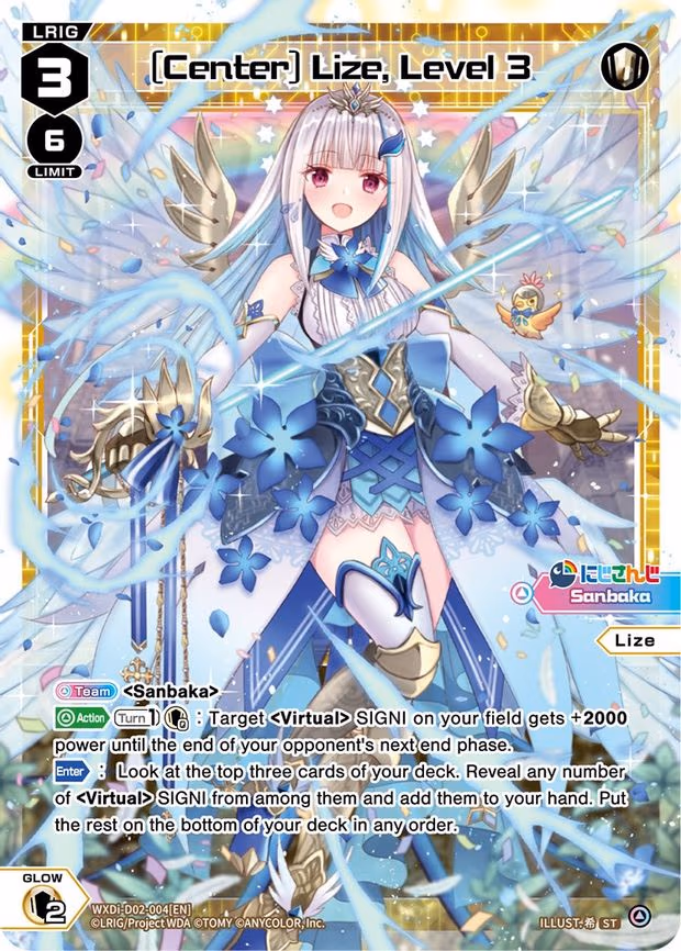 [Center] Lize, Level 3