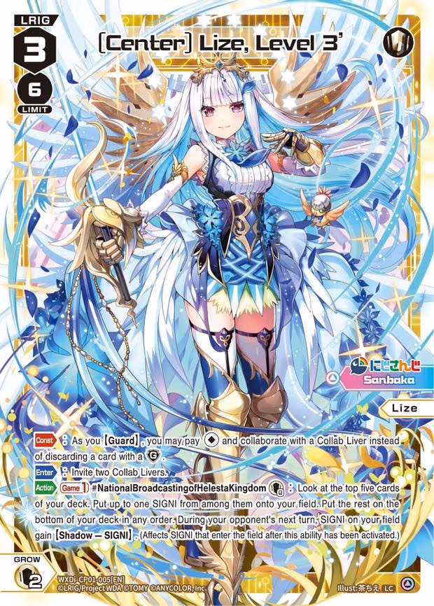 [Center] Lize, Level 3'