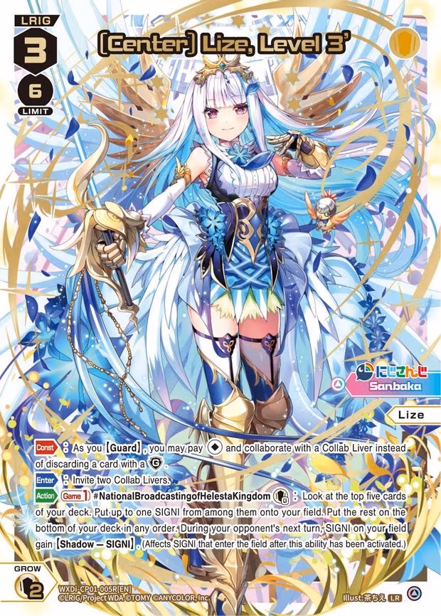 [Center] Lize, Level 3'