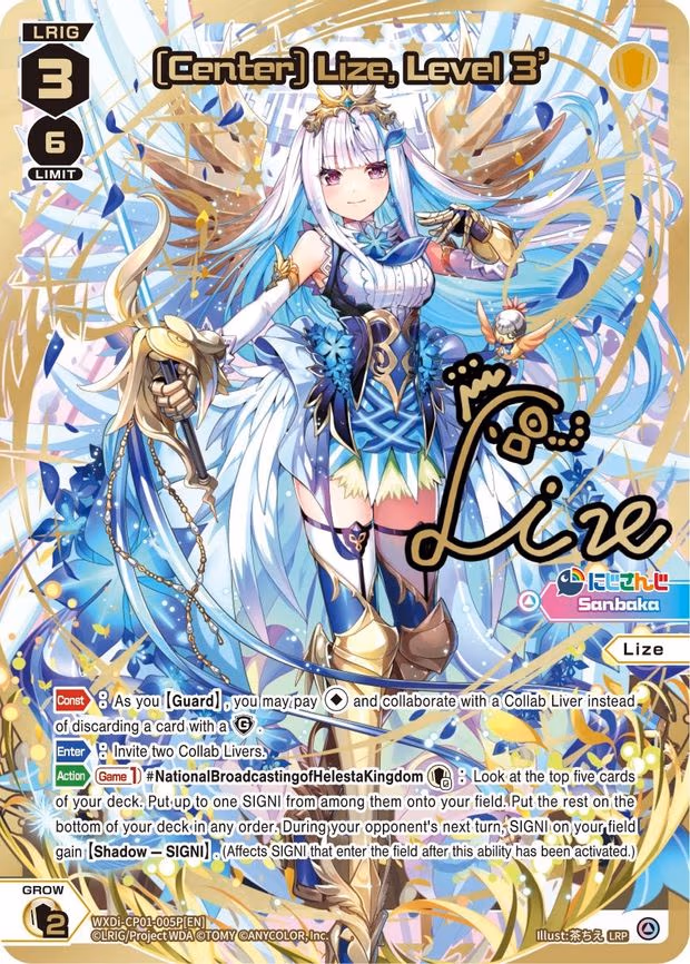 [Center] Lize, Level 3'