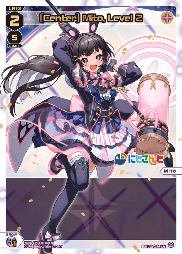 [Center] Mito, Level 2 - LR (WXDi-CP01-011R[EN])