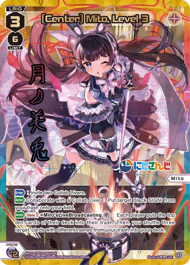 [Center] Mito, Level 3 - UR (WXDi-CP01-008U[EN])