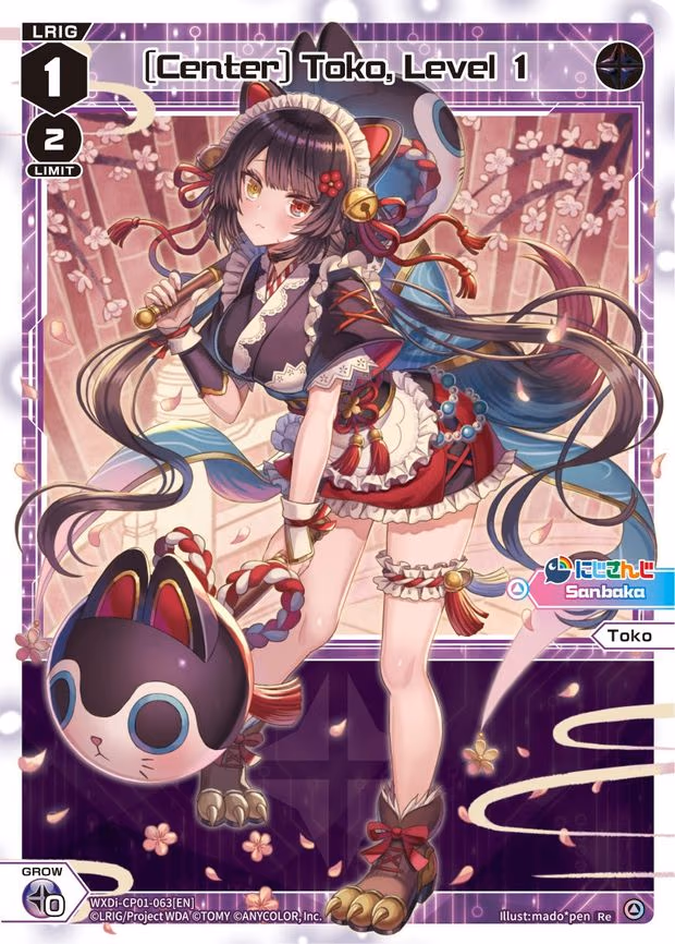 [Center] Toko, Level 1 - Re (WXDi-CP01-063[EN])