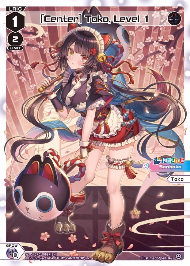 [Center] Toko, Level 1 - Re (WXDi-CP01-063P[EN])