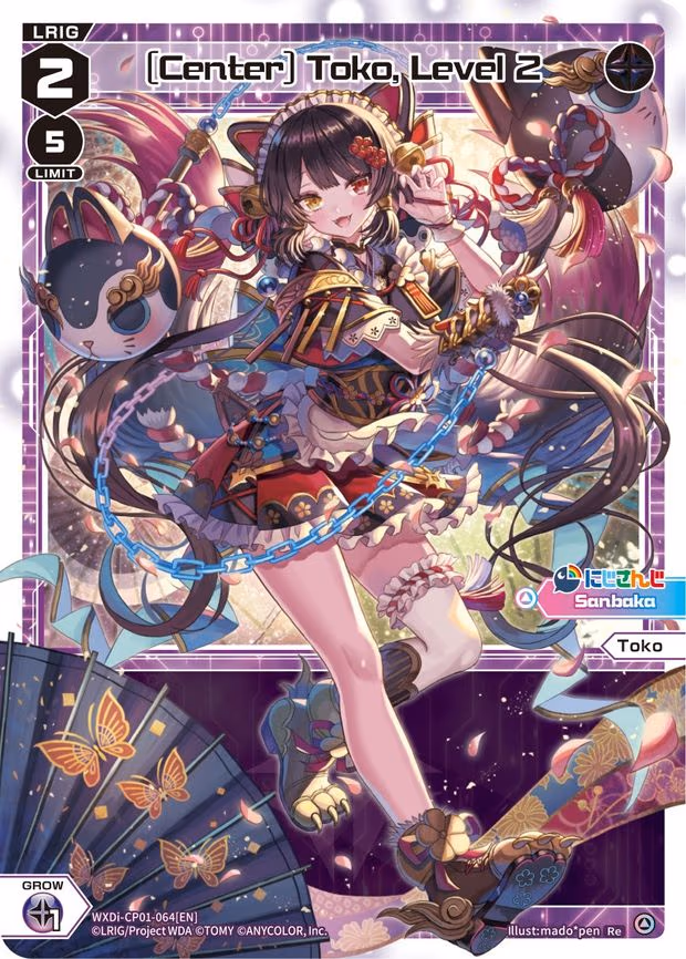 [Center] Toko, Level 2