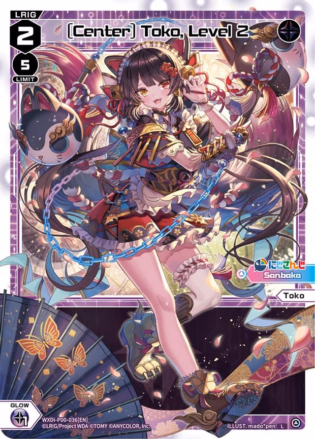 [Center] Toko, Level 2