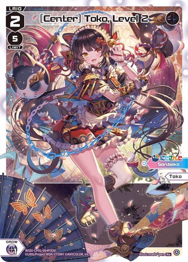 [Center] Toko, Level 2