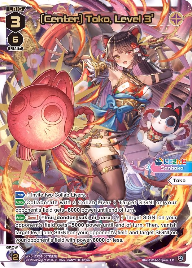 [Center] Toko, Level 3' - LR (WXDi-CP01-007R[EN])