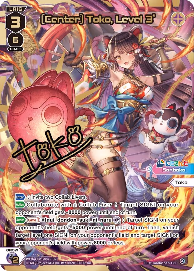 [Center] Toko, Level 3' - LRP (WXDi-CP01-007P[EN])
