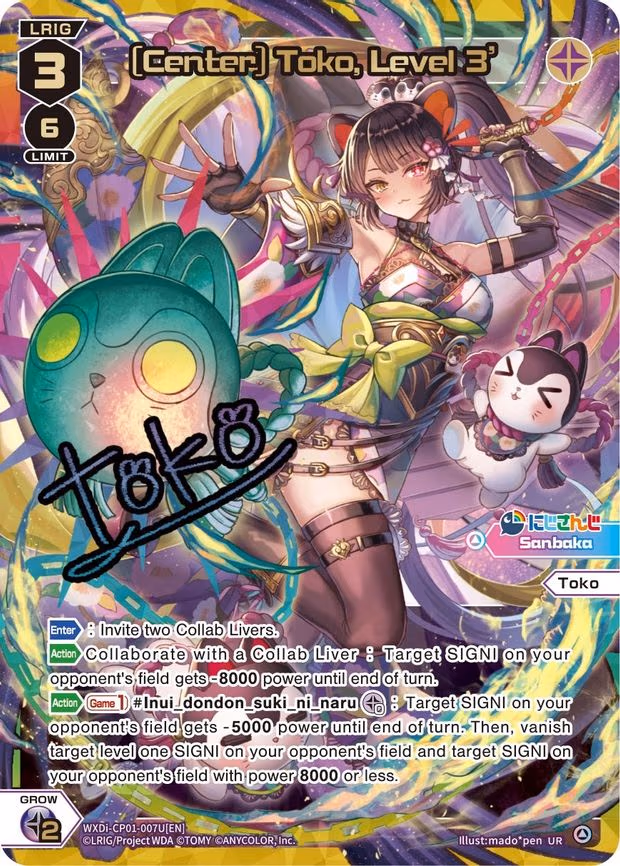[Center] Toko, Level 3' - UR (WXDi-CP01-007U[EN])