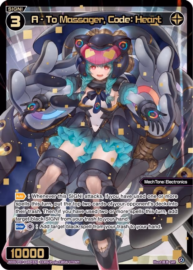 A - To Massager, Code: Heart