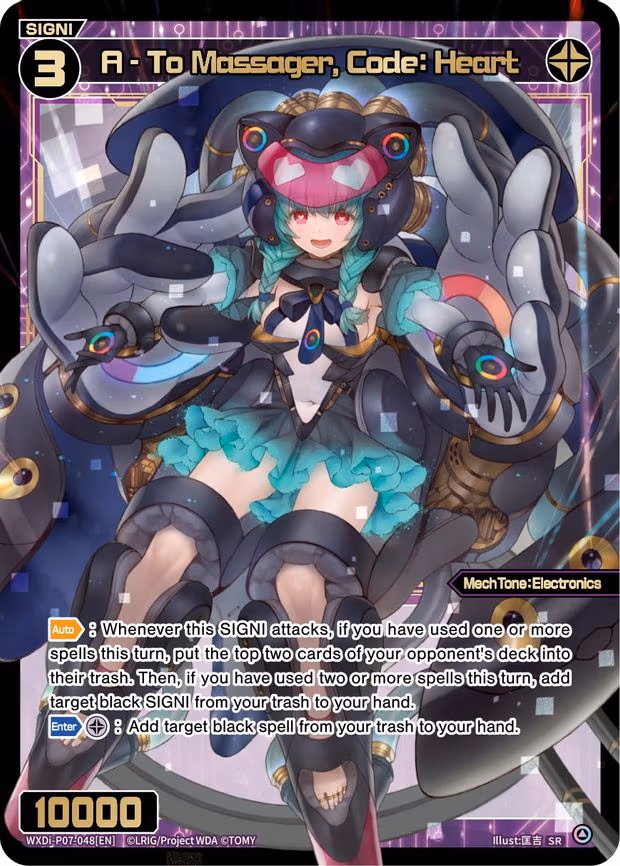A - To Massager, Code: Heart