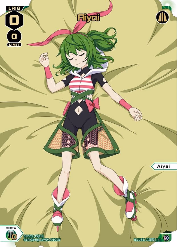 Aiyai (Box Purchase)