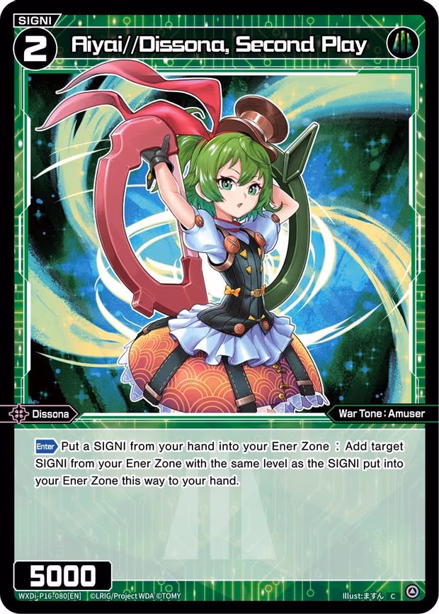 Aiyai//Dissona, Second Play