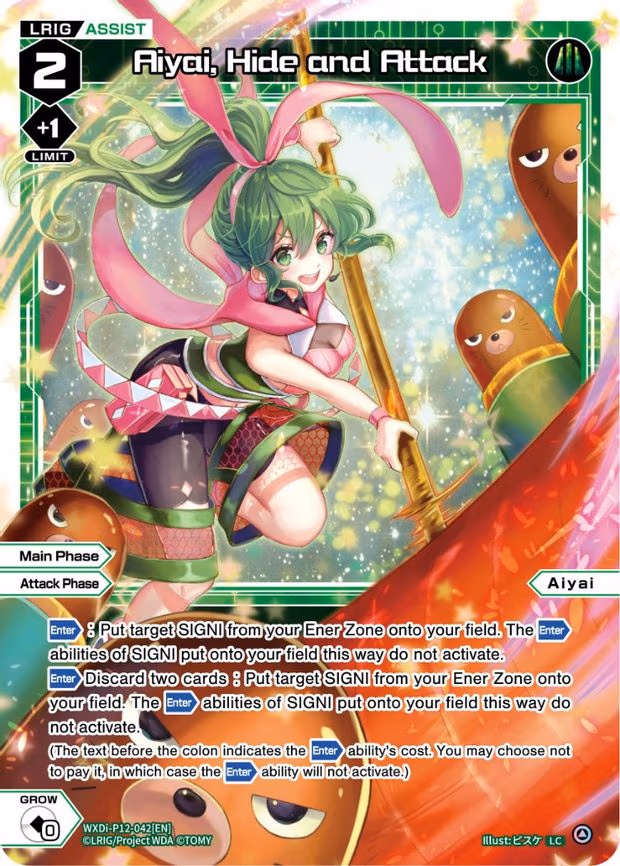 Aiyai, Hide and Attack