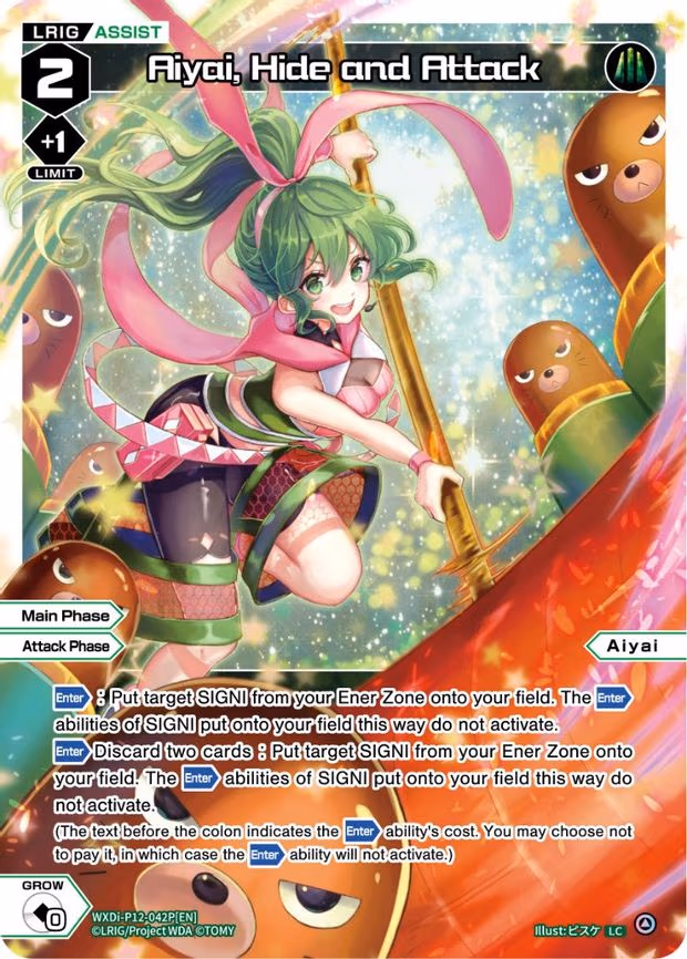 Aiyai, Hide and Attack