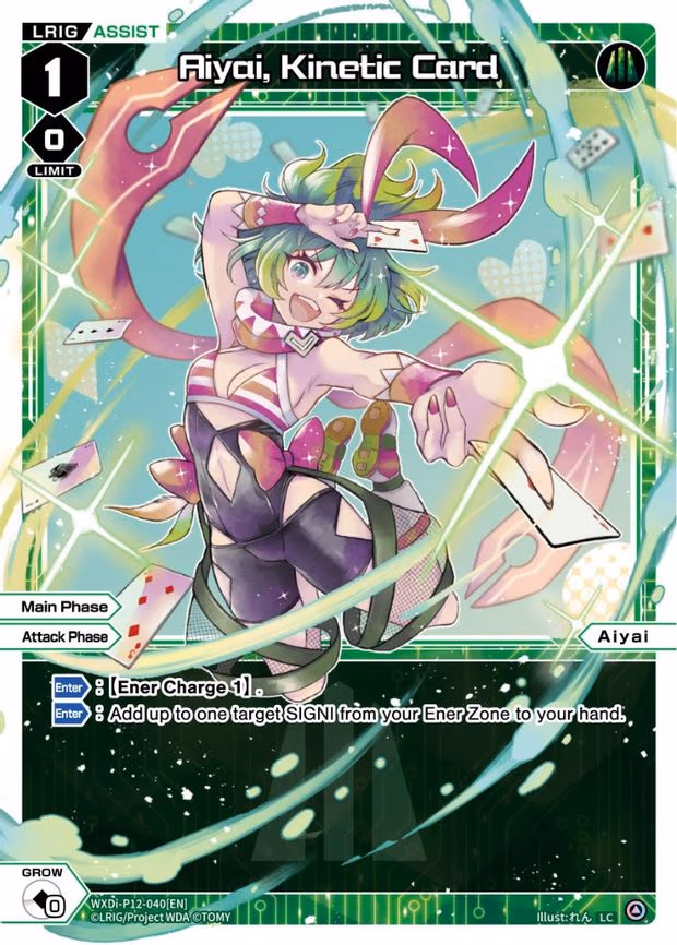 Aiyai, Kinetic Card