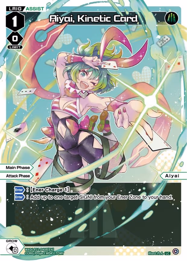 Aiyai, Kinetic Card