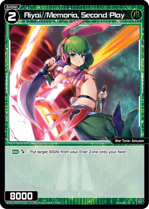 Aiyai//Memoria, Second Play
