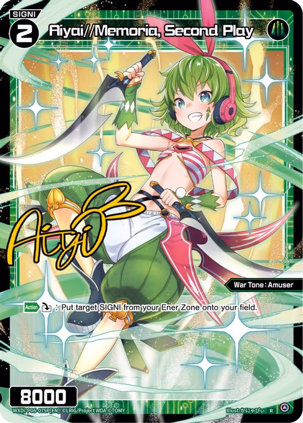 Aiyai//Memoria, Second Play