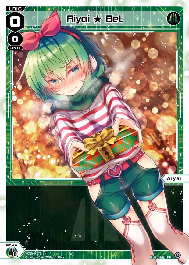 Aiyai Bet (January 2024)